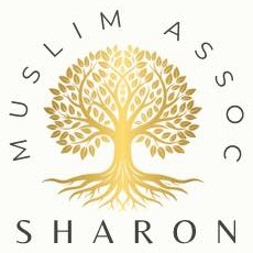 Golden tree logo belonging to Sharon Muslim Association